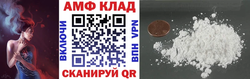 наркота  Отрадный  АМФЕТАМИН Premium 