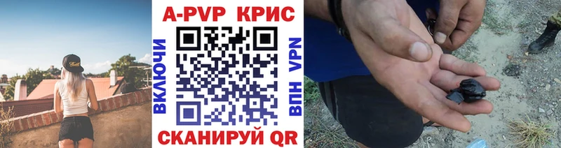 Альфа ПВП СК  наркошоп  OMG как войти  Отрадный 