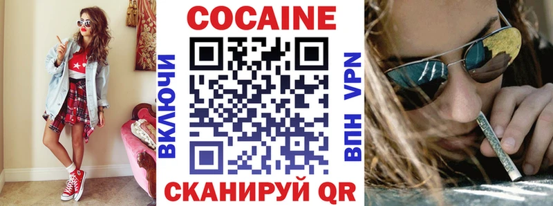 купить наркоту  Отрадный  КОКАИН 98% 