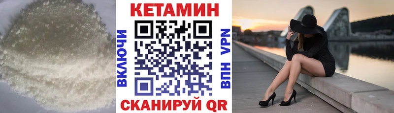 площадка состав  Отрадный  КЕТАМИН VHQ  продажа наркотиков 