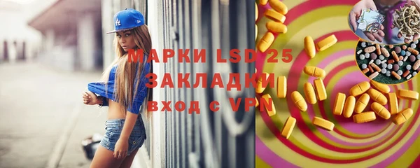 ГАЛЛЮЦИНОГЕННЫЕ ГРИБЫ Володарск