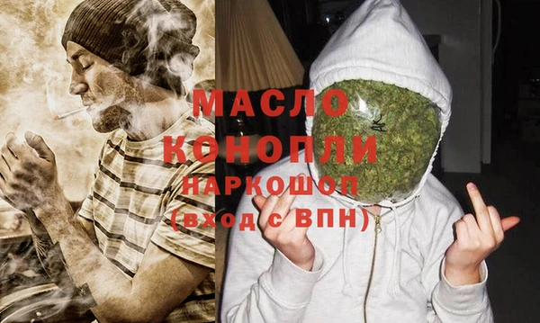 MDMA Premium VHQ Рославль