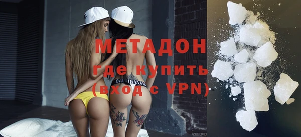 MDMA Premium VHQ Рославль