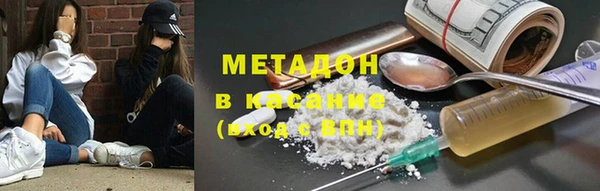 кокс Волосово