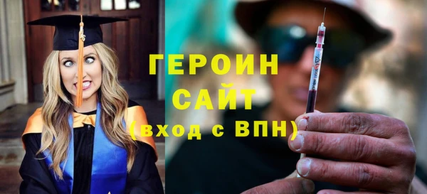 метадон Верхний Тагил