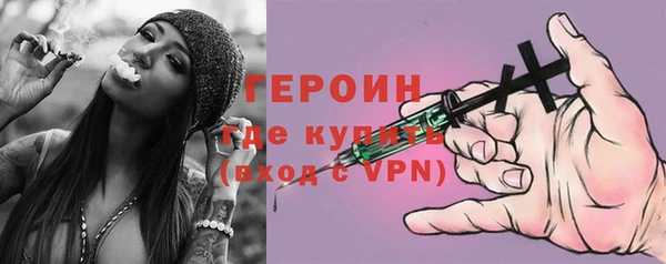 MDMA Premium VHQ Рославль