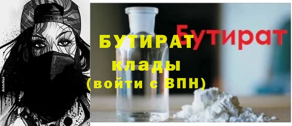 метадон Верхний Тагил