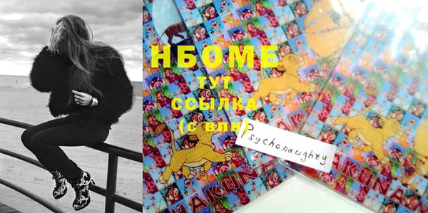 прущие крисы Верхнеуральск