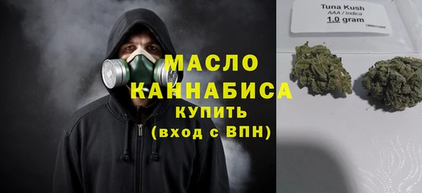 молекула духа Россошь