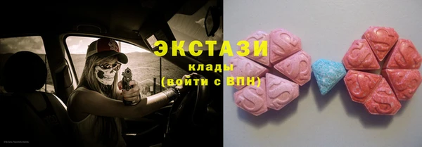 прущие крисы Ростов