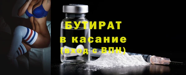 прущие грибы Волоколамск