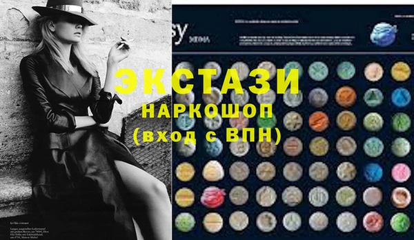 метадон Верхний Тагил