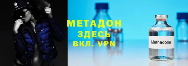 метадон Верхний Тагил