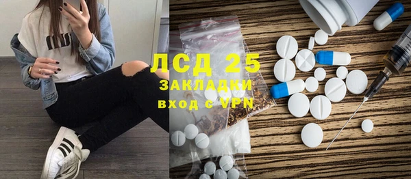 прущие крисы Ростов