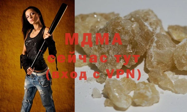 MDMA Premium VHQ Рославль