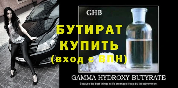 ешки Верея