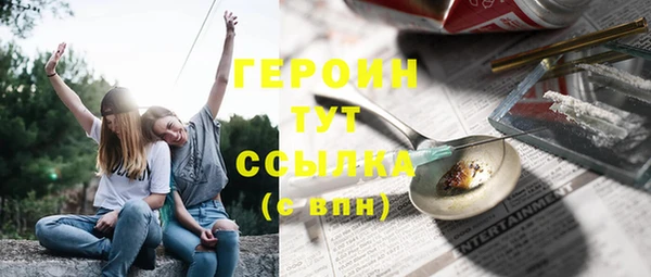 ГАЛЛЮЦИНОГЕННЫЕ ГРИБЫ Володарск