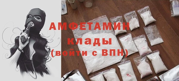ГАЛЛЮЦИНОГЕННЫЕ ГРИБЫ Володарск