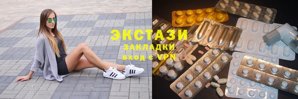 прущие грибы Волоколамск