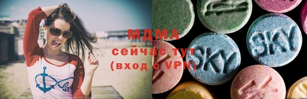 ГАЛЛЮЦИНОГЕННЫЕ ГРИБЫ Володарск
