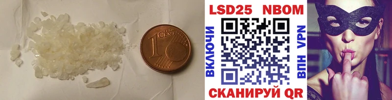 Лсд 25 экстази ecstasy  Отрадный 