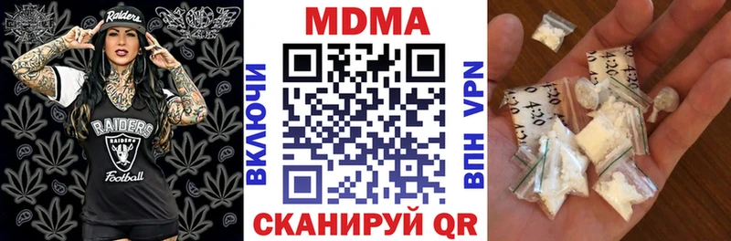 MDMA VHQ  Отрадный 