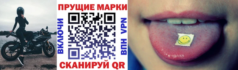 KRAKEN ссылки  как найти закладки  Отрадный  Марки NBOMe 1,8мг 
