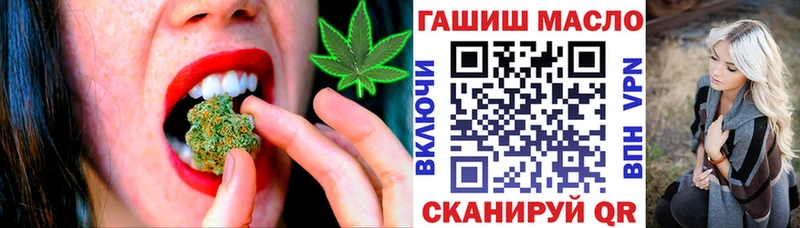 Дистиллят ТГК гашишное масло Отрадный