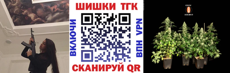 магазин наркотиков Отрадный Каннабис AK-47